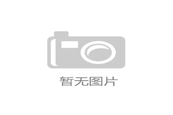 2026世界杯小组第三出线规则怎么算？8个名额怎么产生？