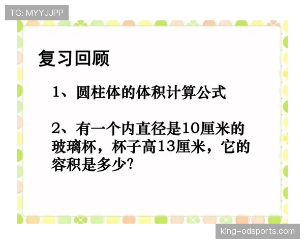 篮球圆柱体原则是什么？你或许一直误解了它