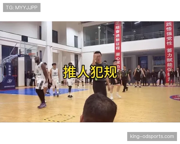篮球规则详解：到底什么是阻挡犯规？看视频讲解判罚标准