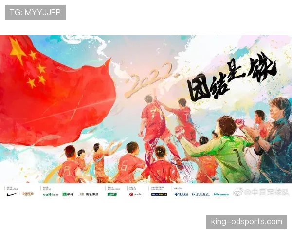 民主刚果冲击2026世界杯预选赛关键战赛程分析 民主刚果冲击2026世界杯预选赛关键战赛程分析